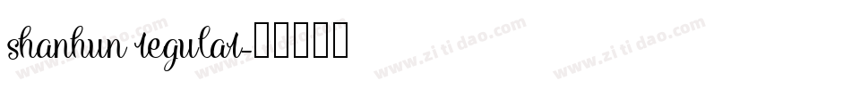 shanhun regular字体转换